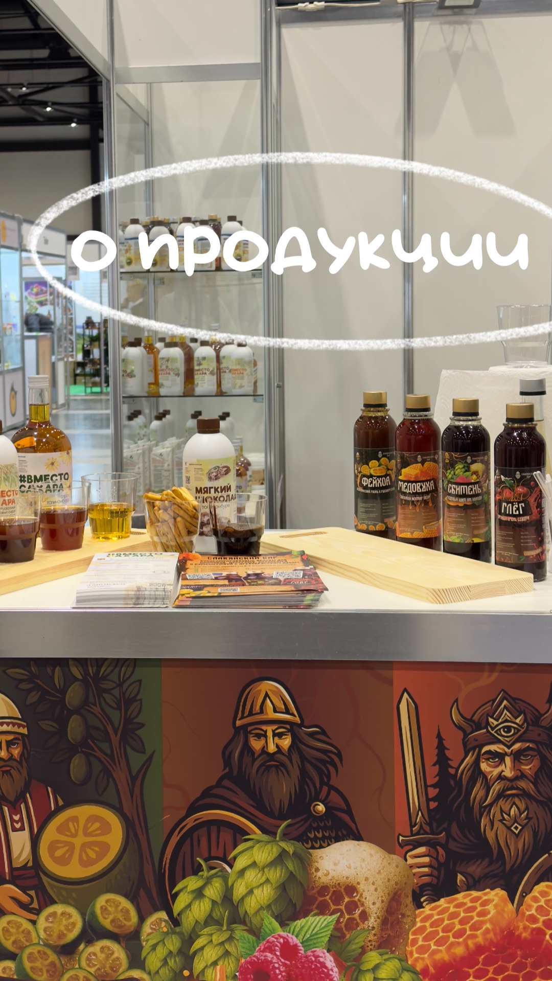 Рассказываем о нашей сладкой продукции для ваших чудесных десертов и восхитительных напитков☺️