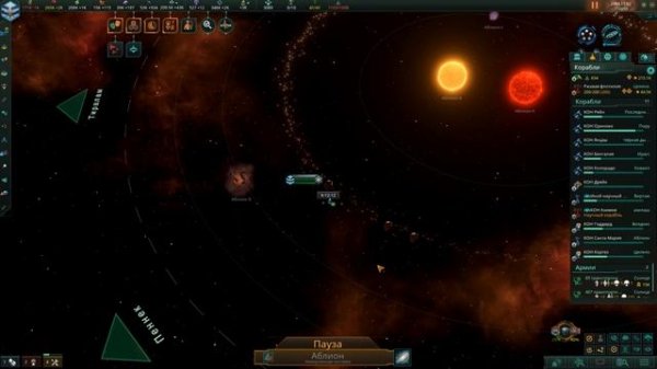 Stellaris 4.2.4 Shadows of the Shroud и Infernals Species Pack Вдумчивое прохождение №39