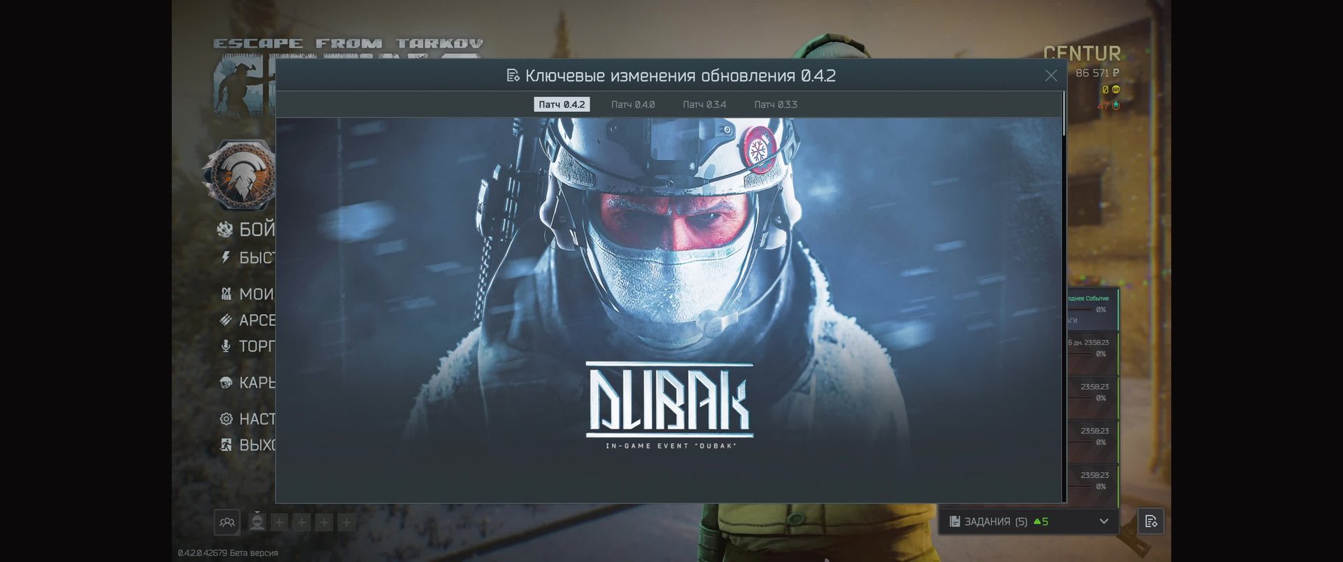 Escape from Tarkov учимся стрелять смотреть онлайн