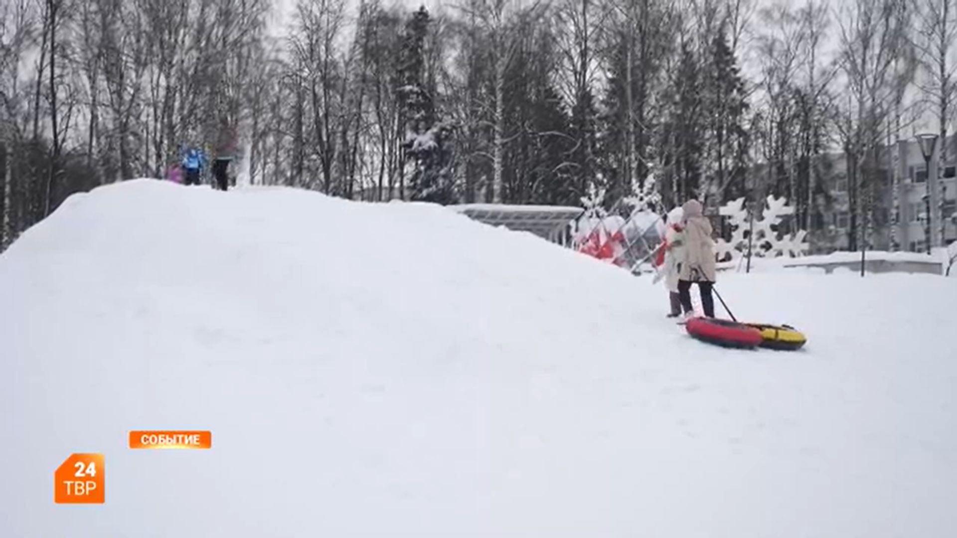 Вместе построили горку смотреть онлайн