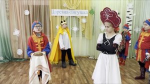 Царевна- лягушка