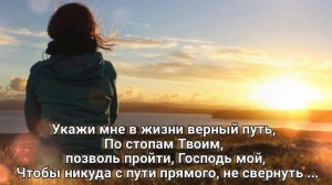 Отрекаюсь Господи (караоке)