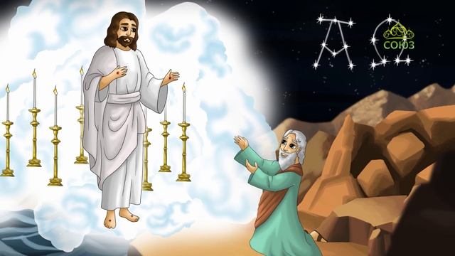 Библейские крылатые выражения. Альфа и Омега смотреть онлайн