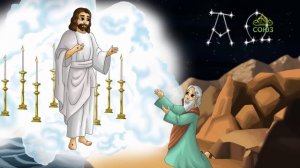 Библейские крылатые выражения. Альфа и Омега