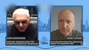 Фабрика лжи. Пятая часть. 
Прилепин и Сорокин.