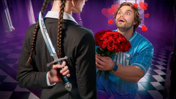 Самый Сильный Влюбился !  Это была ошибка