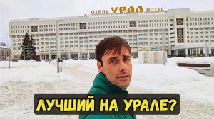 Самый недооцененный город России? ПЕРМЬ (с русскими субтитрами)