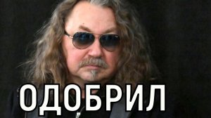 Совершенно иной смысл. В трагедии Андрея Губина обвинили Игоря Николаева