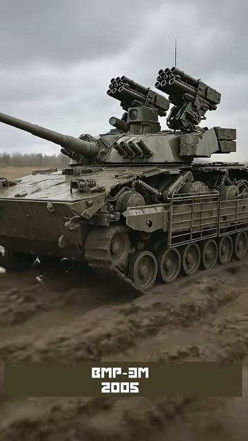 Боевые машины пехоты БМП СССР – Россия (1966–2026г.) История трансформации Вооружение и техника смотреть онлайн
