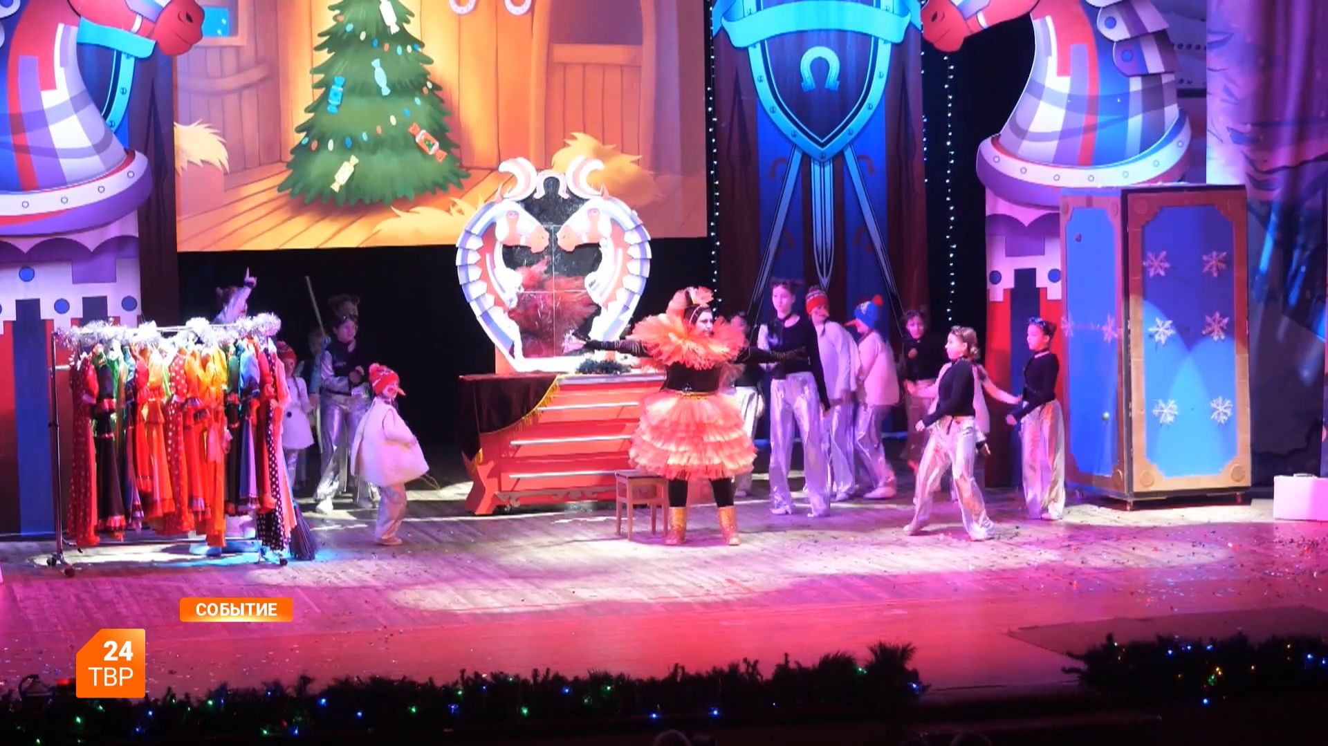 Поддержать семьи бойцов СВО смотреть онлайн