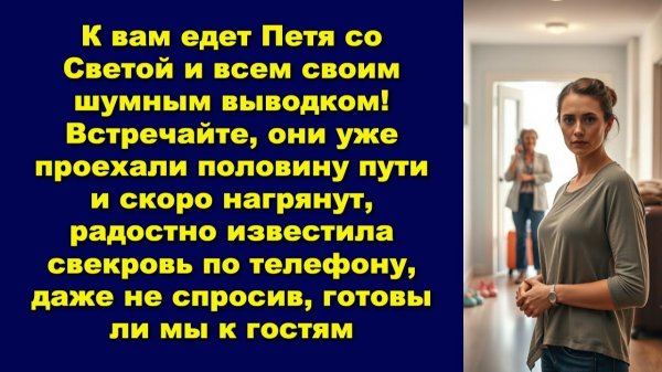 Истории из жизни|Пообещал на ремонт дачи|Аудио рассказы|Аудиокниги слушать онлайн|Жизненные истории
