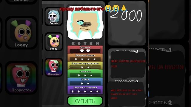 мне бобет и пеббл нужны 😭🙏😭 смотреть онлайн