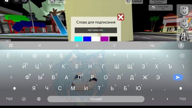 туториан скин мини baby милый смотреть онлайн