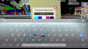 туториан скин мини baby милый