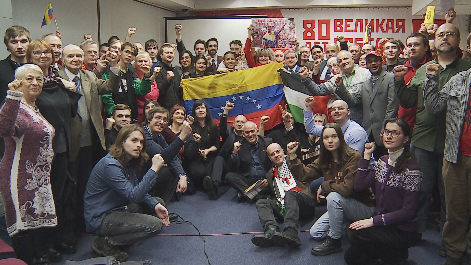 11.01.2026 Круглый стол "Венесуэла под ударом империализма". смотреть онлайн