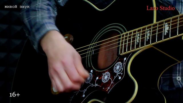 #Лазо студия КРЫМ "Воскресный гость" - Эмиль Атласов ( Изумрудный лес )