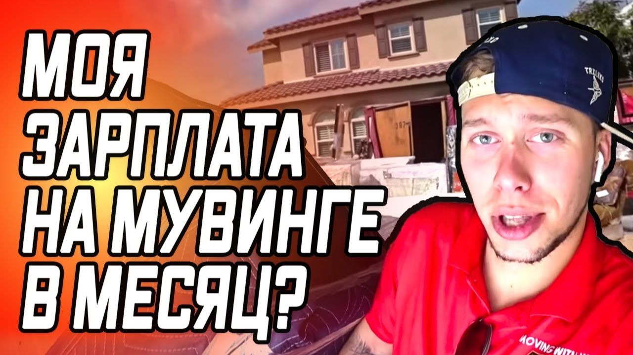 Все серии ! / Так сколько зарабатывает грузчик в США / Тест-драйв BMW 550i 480 л.с. смотреть онлайн