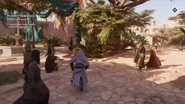 Assassins Creed Mirage - Прохождение!Часть 5(Найди пропавшего брата Ахмада)