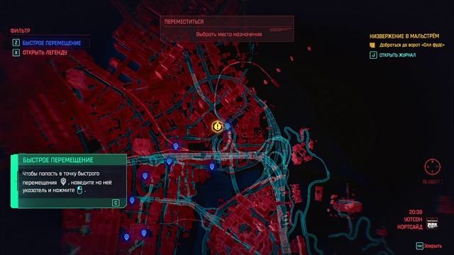 Cyberpunk 2077 - прохождение 2020 года [009] ПК русский язык смотреть онлайн