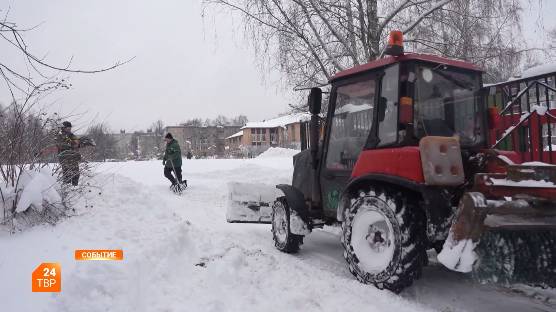 Весело и дружно против снега смотреть онлайн