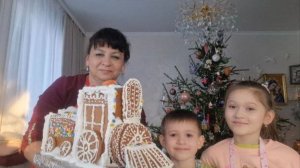 Рождественские каникулы в деревне. Отдыхаем с внуками. Сделали большой паровоз из пряников.