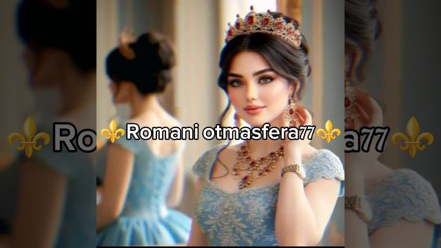 👑Новая Цыганская песня 👑⚜️#2026#⚜️Baro Kamimo 🫶 ашунэнти пэ зорэс 🎵🎤💫 смотреть онлайн