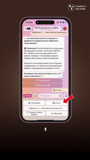 Создание стильных изображений в Qwen Images: быстрый выбор стиля без сложных промптов смотреть онлайн