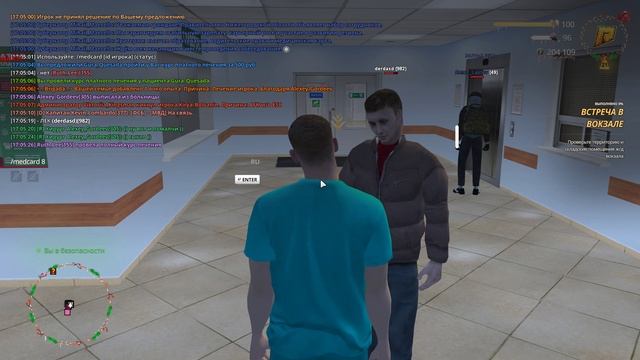 Grand Theft Auto San Andreas 2026.01.12 - 17.06.15.07.DVR - Trim смотреть онлайн