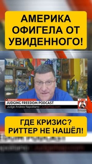 АМЕРИКАНЦЫ ОФИГЕЛИ ОТ УВИДЕННОГО! РИТТЕР ПОКАЗАЛ  РОЖДЕСТВО В РОССИИ!