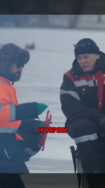 Новичок первый раз на зимней рыбалке и пытается поймать рыбу?!. смотреть онлайн