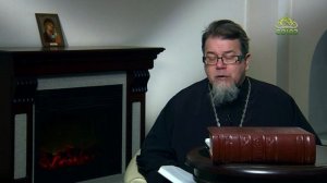 Читаем Добротолюбие. «Семя благодати». Часть 1. Священник Константин Корепанов