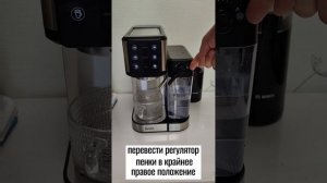 Промывка кофеварки TUVIO (TCM04EA)