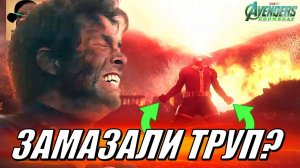 ВОТ ЧТО Я ЗАМЕТИЛ в третьем тизере МСТИТЕЛИ 5: ДОКТОР ДУМ 2026! [полный РАЗБОР трейлера]