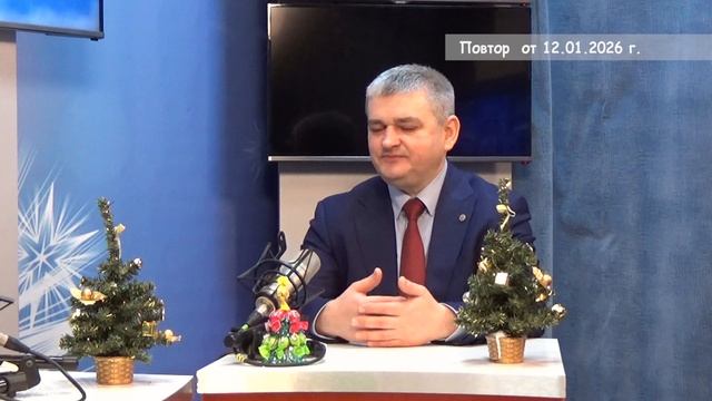 2026_01_12_Гость в студии часть 1 смотреть онлайн