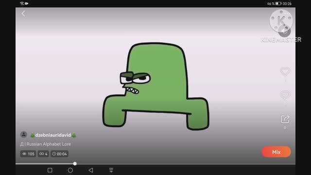 Lore А-Я смотреть онлайн