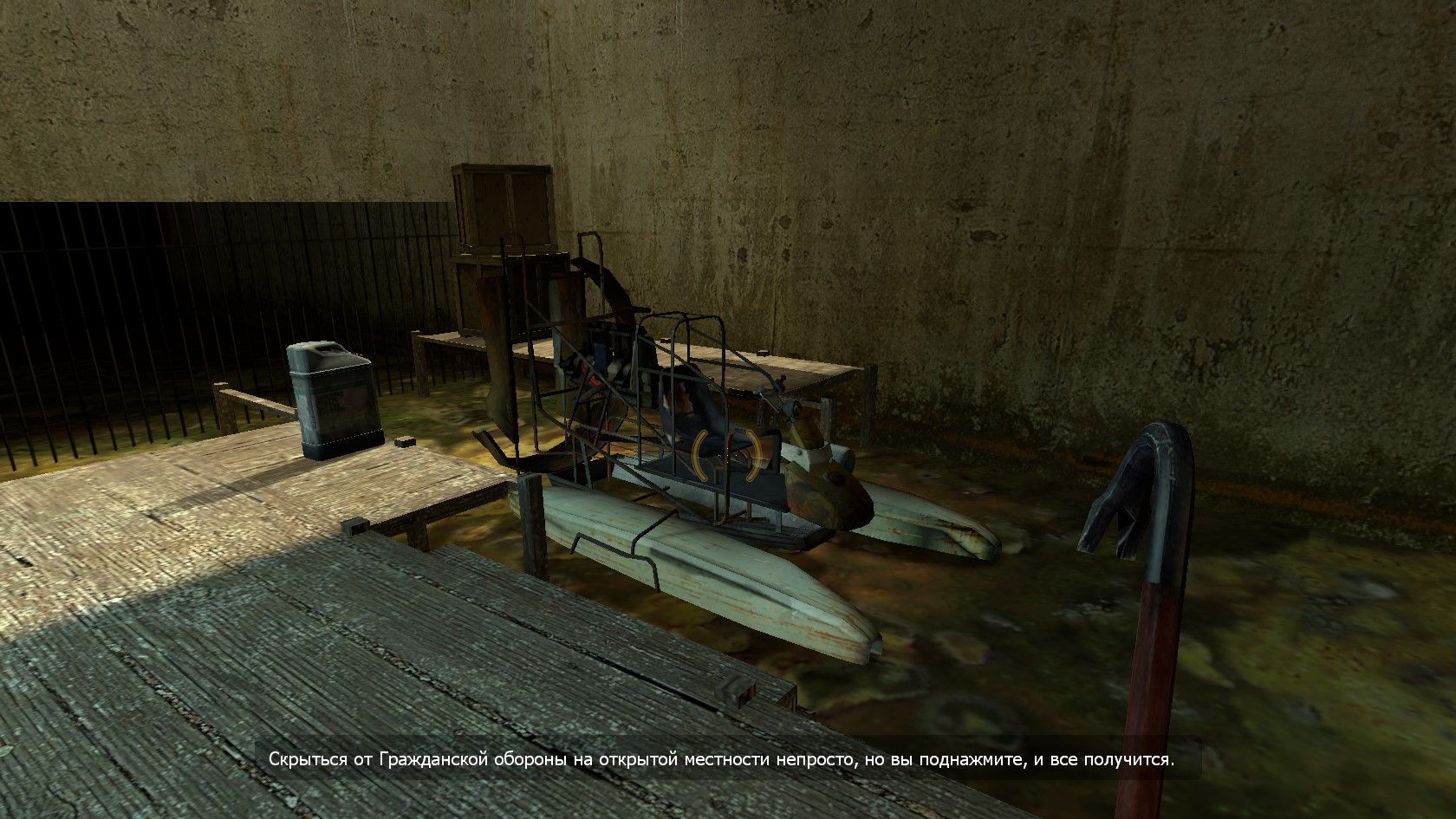 УПЛЫВАЕМ ОТ ПОГОНИ Ϟ Half-Life 2 #2