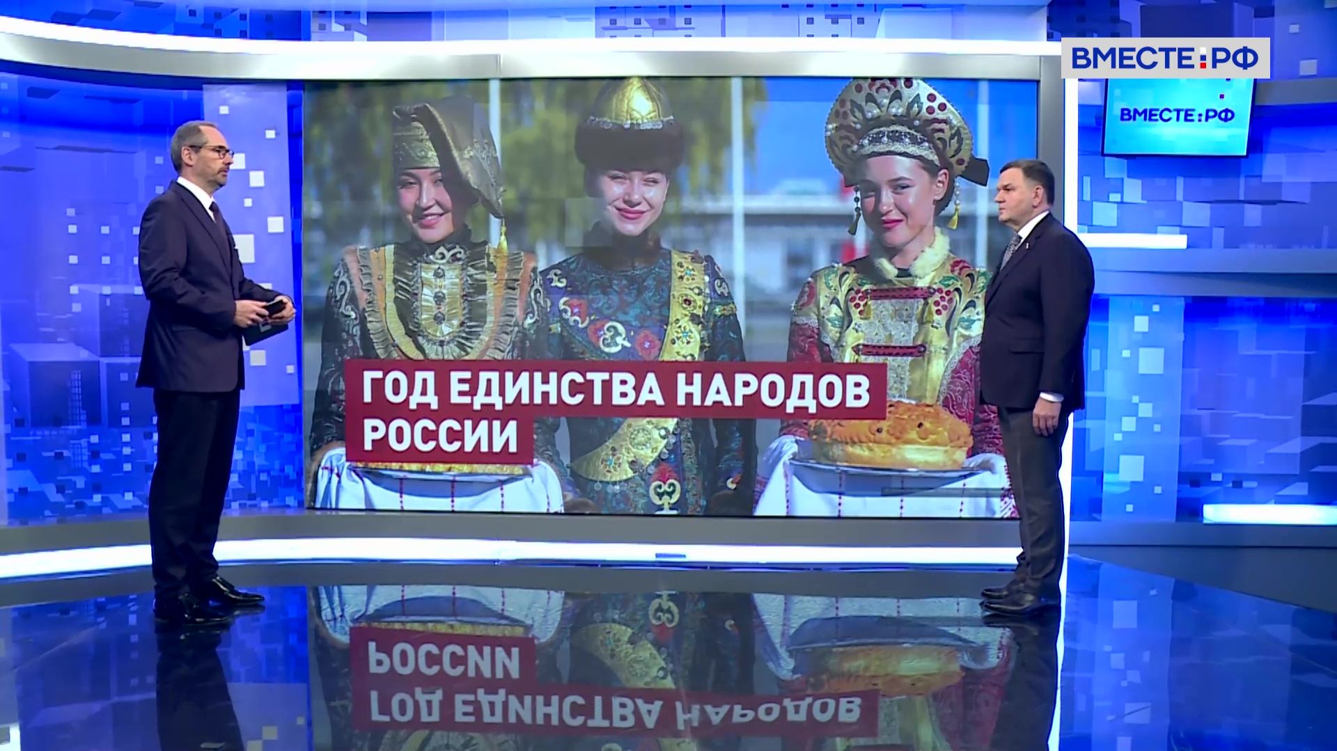 Год единства народов России. Сергей Перминов. Сказано в Сенате смотреть онлайн