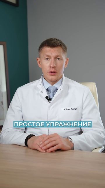 ОДНО простое упражнение против холки на шее! #здоровье #упражнения #холка смотреть онлайн