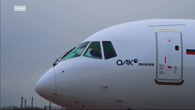 Иркутский авиазавод наращивает производственные мощности для серийного выпуска самолетов МС-21 смотреть онлайн
