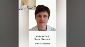 О Нейрон Клиник