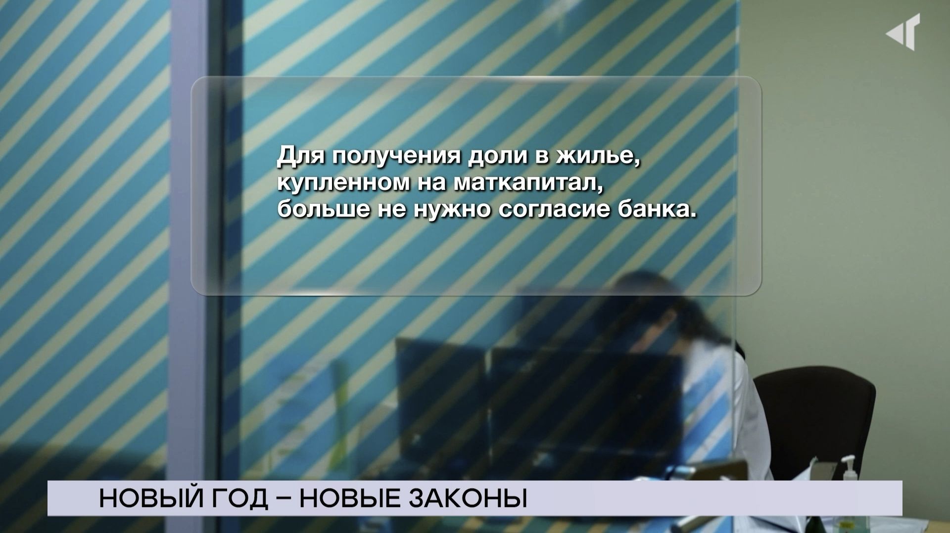 НОВОСТИ СЕВЕРНОГО ГОРОДА, 12.01.2026 смотреть онлайн