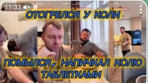 САМВЕЛ АДАМЯН, УСТАЛ ОТ ЭТОГО ХОЛОДА, ТОМАС ПЕРЕЕЛ КОРМА, БУДЕТ НА ДИЕТЕ..