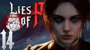 №14⏩Lies Of P 👺DLC Overture👺