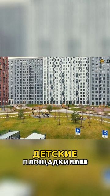 Топ семейных жилых комплексов в Москве Жилой проект Комфорт класс у ручья с полной инфрастрой смотреть онлайн