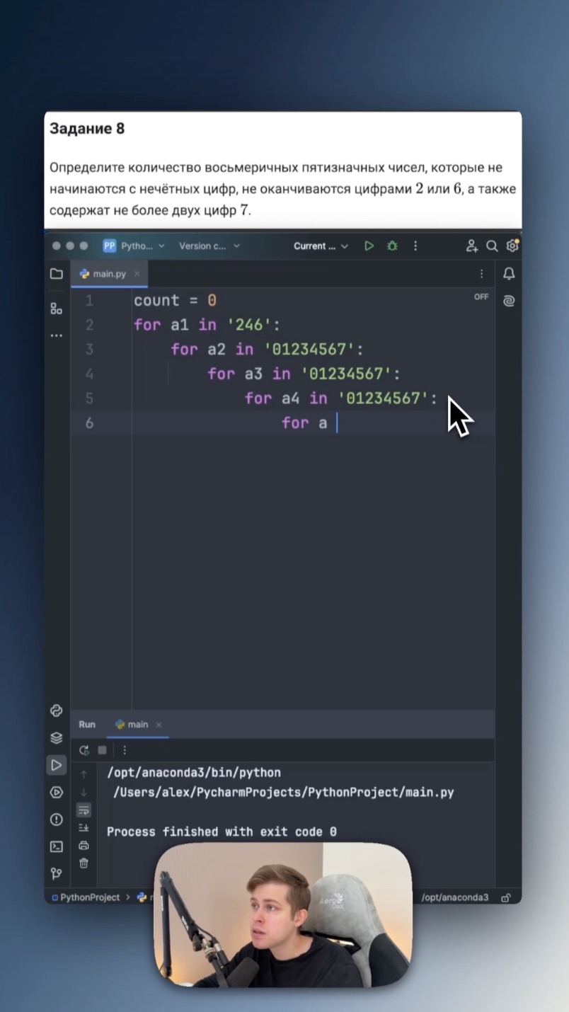 тгк: @analitiqtutor #егэ #информатика смотреть онлайн