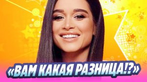 Бородина ответила на критику своего образа 🔥 Новости Шоу-Бизнеса