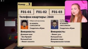 ЭТО НЕ МОЙ СОСЕД в ROBLOX ! 😱 ПУСТИТЬ или  ВЫГНАТЬ роблокс