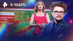 Трейлеры: Молодой Шерлок, Одиссея, День разоблачения, Бараны-детективы