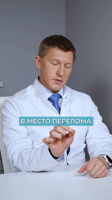 Чем ОПАСЕН укол с обезболевающим #здоровье #травмпункт #укол смотреть онлайн