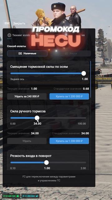 ПОЛНАЯ ПРОКАЧКА ТЮНИНГА GTA 5 RMRP #GTA5 #RMRP #GTA5RMRP смотреть онлайн